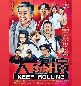 新来的教师